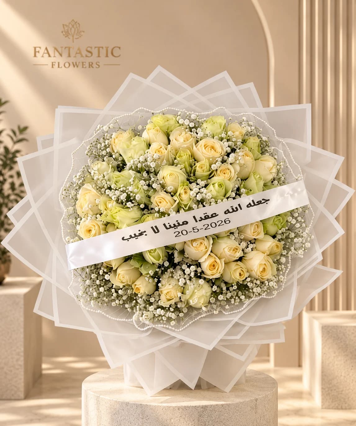 Blessed Union Bouquet